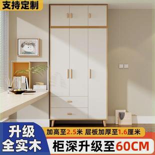 出租屋对开门小户型储物柜 衣柜实木家用卧室现代简约经济型板式
