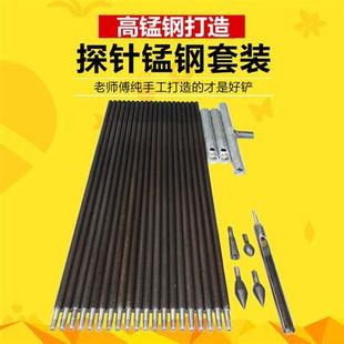 每节 适之洛阳铲探针套装 考古工具扎杆探针签子 探针套装 10米套装