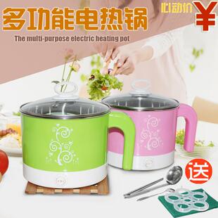 300W电热锅防烫电热杯小火锅煮面煮粥电煮锅小功率学生宿舍电煮锅