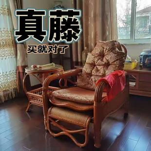 真藤电动逍摇椅大人躺椅阳台客厅家用老人休闲午睡藤编沙发摇摇椅