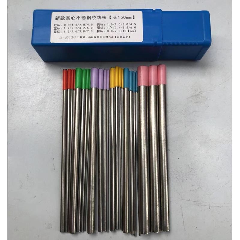 不锈钢实心插筷线芯卷链棒金银丝绕线绕圈制作工具项链打金成型用