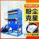 中小型布袋吹尘器工业锅炉木工车间粉尘收集脉冲滤筒中央除尘设备