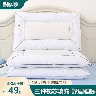 决明子枕头单人木棉枕芯抗菌护颈椎助睡眠双面家用