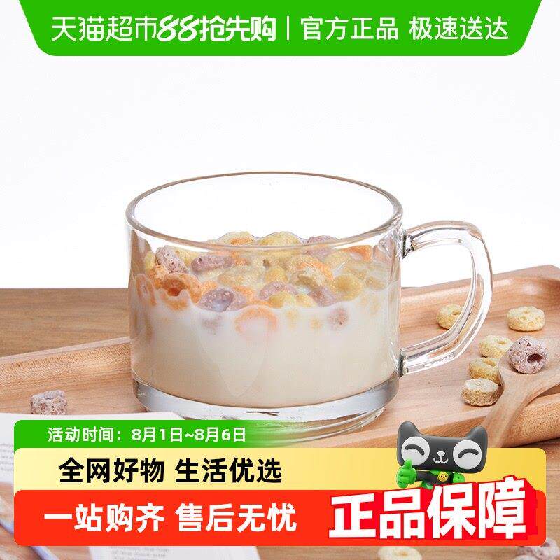 喜碧水杯耐热玻璃杯子大容量牛奶早餐杯麦片酸奶杯带盖子家用500m