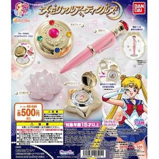 现货 万代美少女战士扭蛋变身器胸针 星空八音盒 变装 笔3DS触屏笔