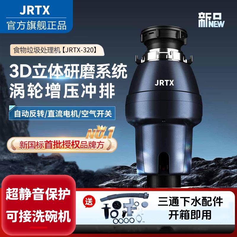 厨房食物垃圾处理器家用厨余 余研磨粉碎机碎骨机水槽餐厨垃圾处