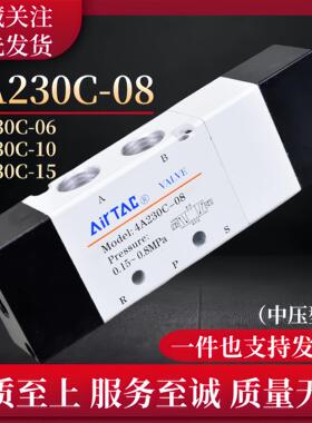 气控阀控制气阀4A130C-06 4A230C-08 4A330C-10三位五通4A430C-15