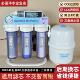 CCK通用滤芯净水器家用反渗透无桶厨房diy组装 滤水机陶氏直饮机