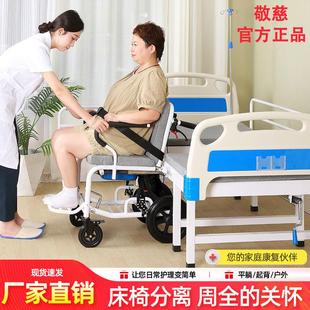 多功能护理床家用移位机瘫痪病人老人翻身升降带便孔起身辅助器
