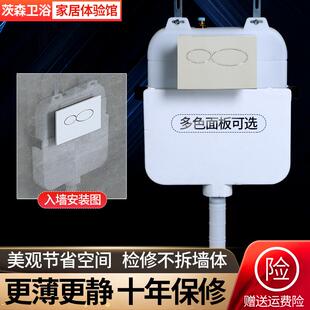 嵌入墙式 壁挂马桶水箱厕所蹲便器隐形冲水箱整套 暗藏水箱 隐藏式