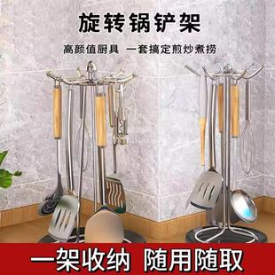 旋转锅铲架厨房挂勺子铲子可旋转不锈钢厨具收纳置物架