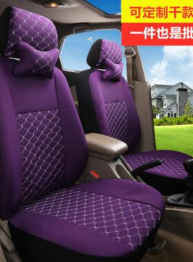 丽驰v6v3 v8 v7 v5骐风k7米咖吉瑞280新福瑞电动四轮车座套全包布