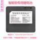 智能锁电子锁密码 锁锂电池ZX08A4可充电新升级大容量厂家直销