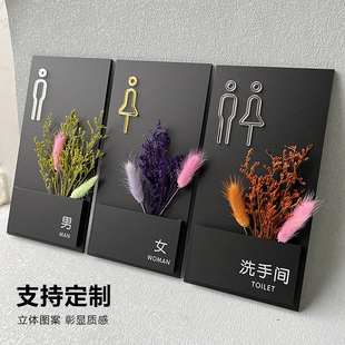 指示牌创意 洗手间标识牌公共厕所标识牌男女标识牌粘个性家用导