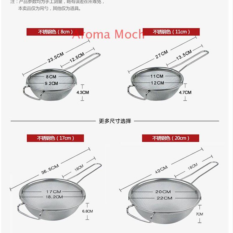 出口漏勺 网筛豆浆超细大小号笊篱果汁辅食网