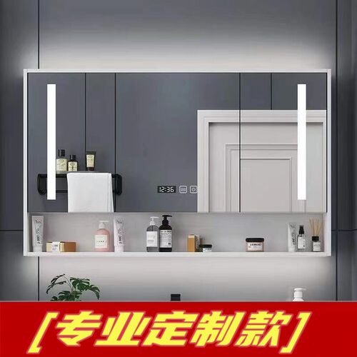 实木浴室智能镜柜镜门镜子厘到厘的尺