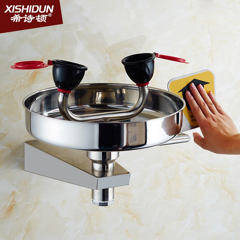 希诗顿 0不锈钢 壁挂 接墙式 式冲淋洗眼器 验厂洗眼器