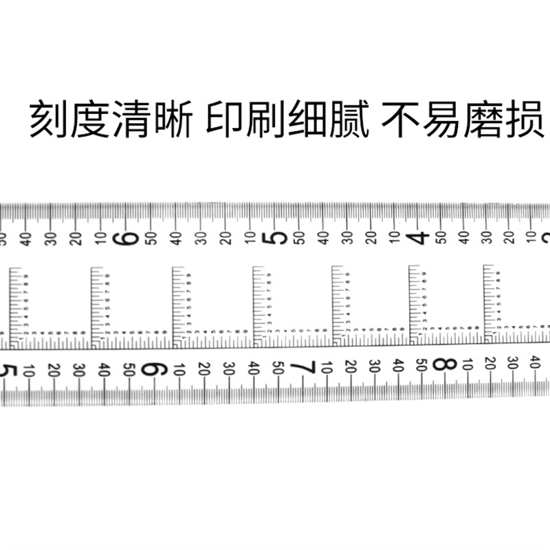 经纬度尺地形学作业尺 图上测量距离量算尺 比5万地理坐标尺 参谋