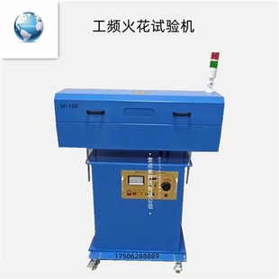 电线电缆辅助设备全自动绕线放线架火试验线缆绝缘测试