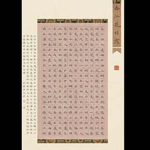 硬笔书法作品纸国展比赛加厚方格参赛小学生作品纸书法硬笔