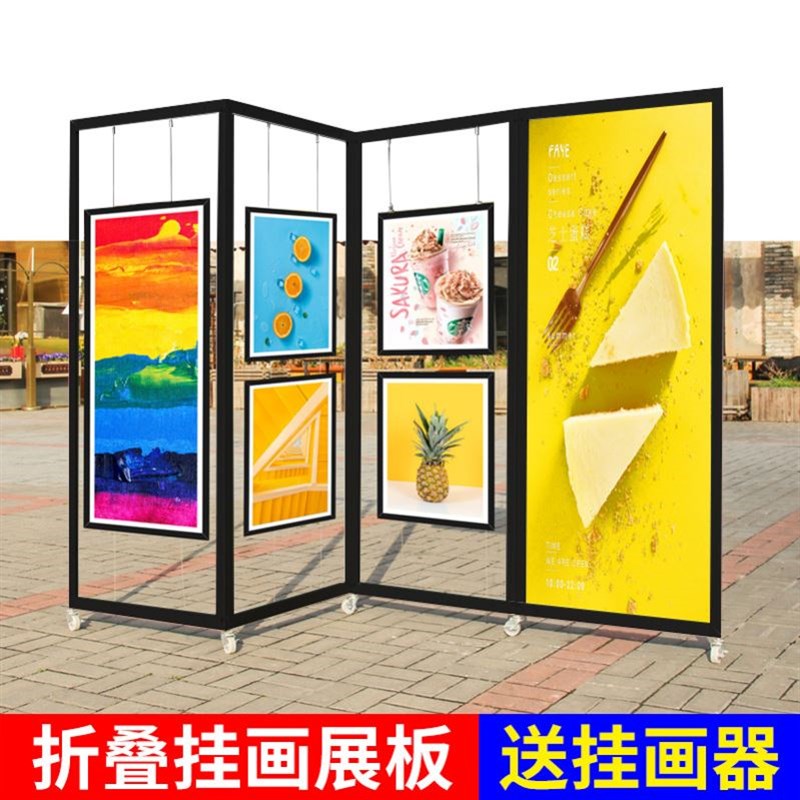 书法展览板摄影作品展书画展示架宣传展示架书画展板屏风时尚