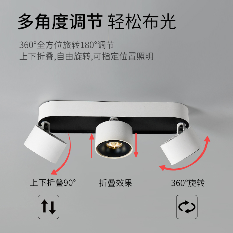 明装cob深防眩射灯餐厅客厅背景墙聚光灯多头头三头吸顶式筒灯