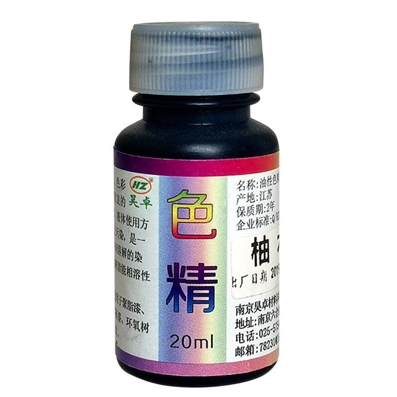 色精耐温树脂仿玉油性玻璃烤漆漆轮毂烫金纳米喷镀调金色染料