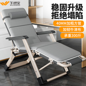 午憩宝躺椅午休床办公室坐躺午睡椅懒休闲阳台