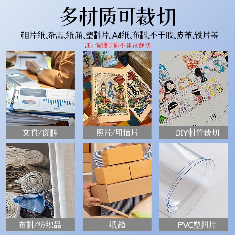 古德加厚切纸办公切纸刀小型照片裁纸刀铡刀相片裁纸器切割器相纸