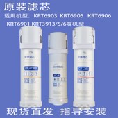 沁园净水器99999复合