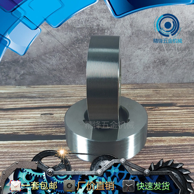 滚丝轮滚丝机滚牙轮高强度环形滚通 内孔50.5不锈钢专用通滚串滚