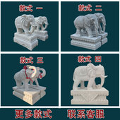 石雕大象一对汉白玉青石石象门口看门岗岩招财石头小象