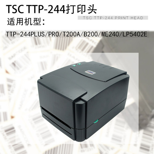 适用 T 2o打印头 干胶标签条码打印头 2 27热敏头打印头T G2 T 2