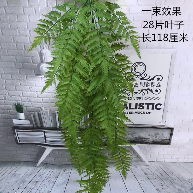 仿真草 蕨类植物壁挂墙上吊顶装饰绿植垂挂叶子 大把束凤尾蕨
