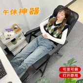 午憩宝躺椅午休办公室坐躺两用懒午睡椅宿舍电脑椅