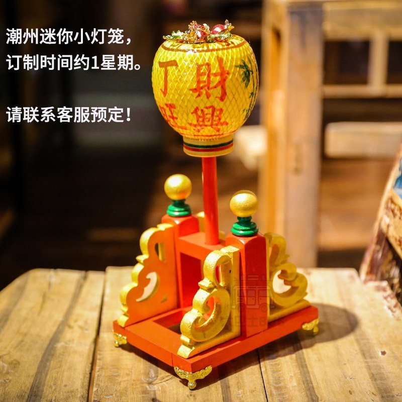 复古手工艺潮汕传统灯笼潮州竹编创意迷你定制广告灯,特色手工艺,竹编/竹雕,淘宝优惠券,粉丝福利购,淘宝优惠卷