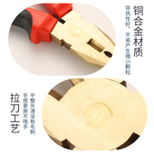 防爆工具丝钢丝钳老虎钳防爆手虎铜钳子型号铜合金