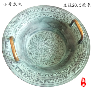 仿古青铜器龙洗盆婚庆铜盆聚宝盆跳水共振盆鱼洗沃盥礼金盆洗手