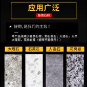 石英石增光抗污液接缝处理大理石台面抛光修复石材蜡石材色差处理