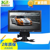 促销 头输出倒车优先上下左右旋转功能车载显示器