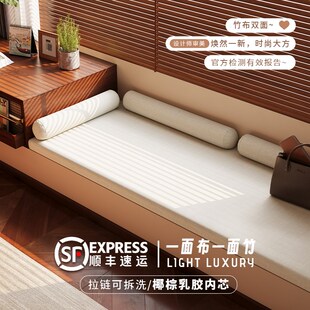 阳台垫子四季 飘窗垫窗台垫双面款 通用飘窗N坐垫可拆洗床垫卡座垫