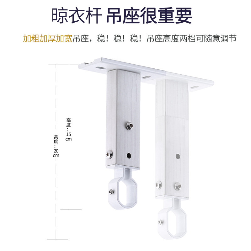 晾衣杆阳台顶装加厚挂衣杆晒衣杆单杆式晾衣架单杆固定凉衣杆