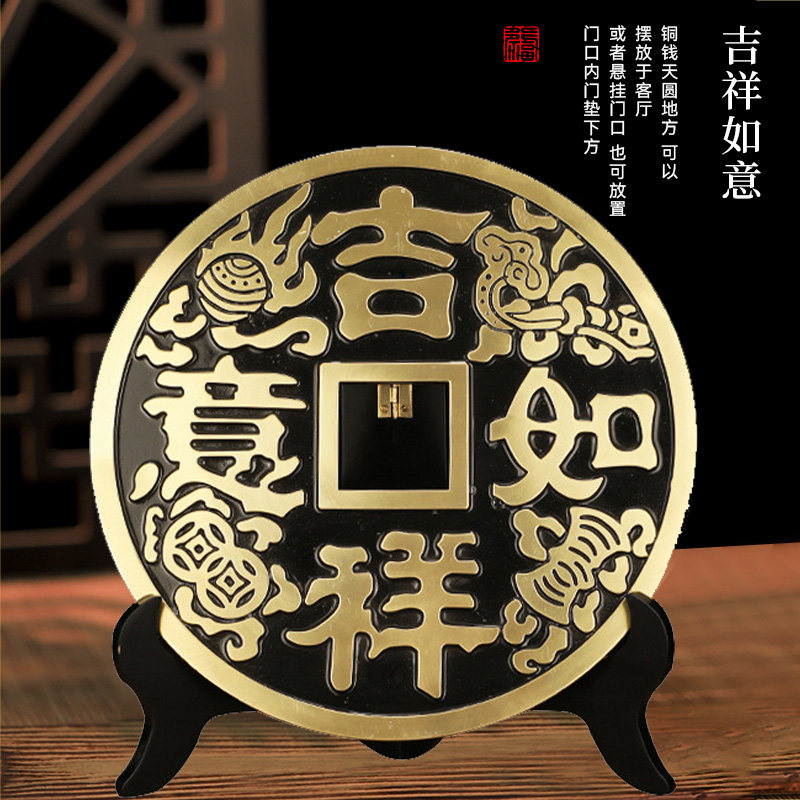 铜钱古币大号招财进宝客厅玄关办公室装饰黄铜工艺品