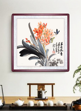 手绘国画兰斗方小品装饰画客厅三梅兰竹菊挂画电箱新