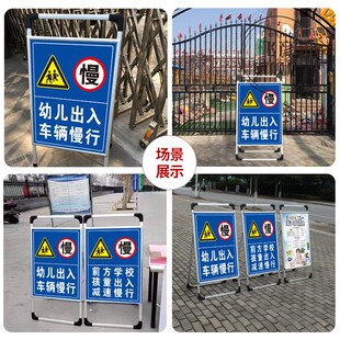 幼儿出入车辆慢行前方学校减速告示牌注意儿童减速慢行标识牌行提