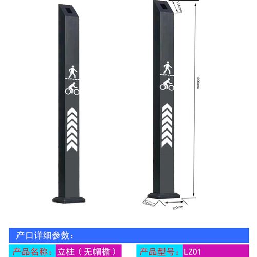 门禁立柱信道关按钮室外门禁柱子读卡器脸支架社区刷卡立柱