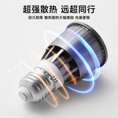 全光谱聚光灯杯超亮护眼灯泡插脚卤素