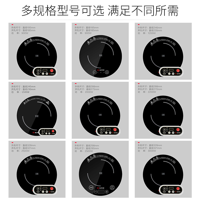 尚朋堂 触控商用嵌入式保温一体圆形鸳鸯锅铜火锅电磁炉