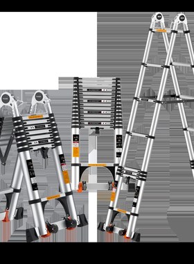 镁多力铝合金人字梯子家用伸缩折叠多功能加厚便携工程升降楼梯子