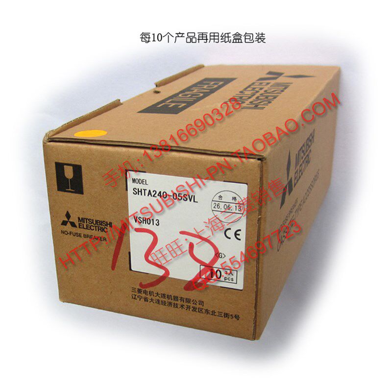 三菱空气关分励脱扣器 LL